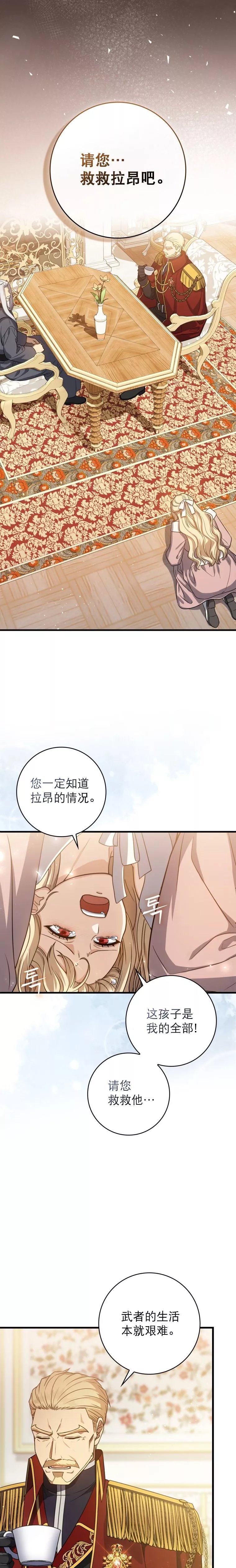 第03话