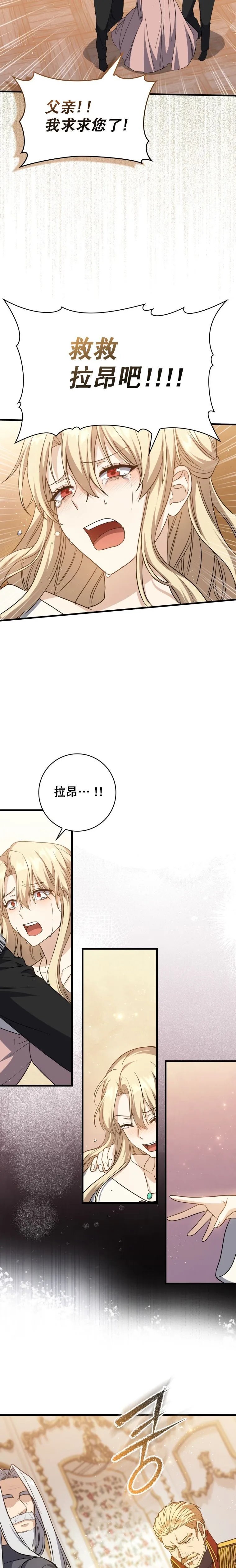 第03话
