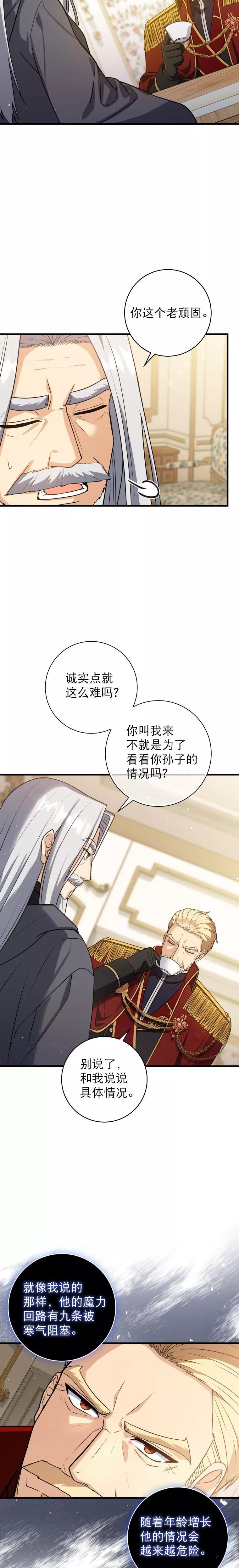 第03话