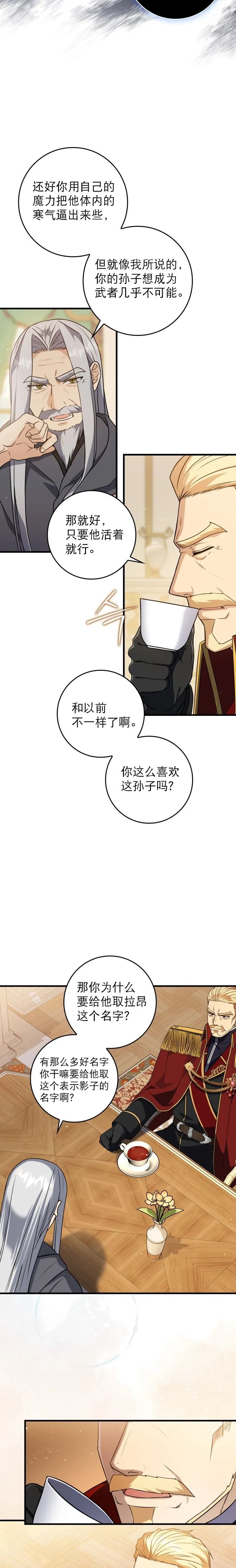第03话