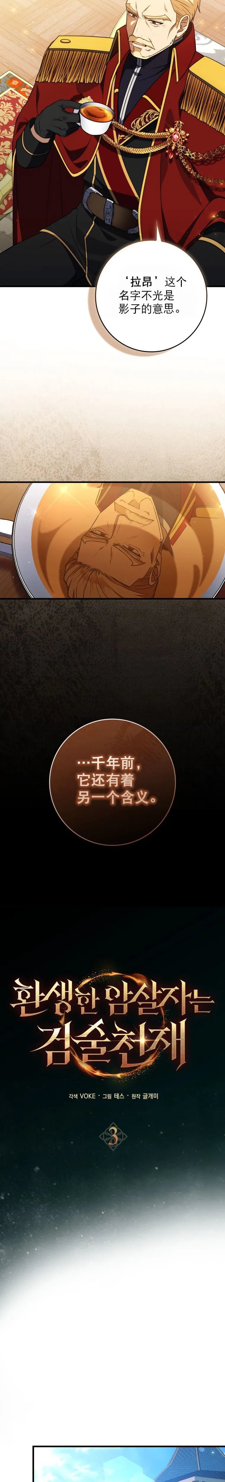 第03话