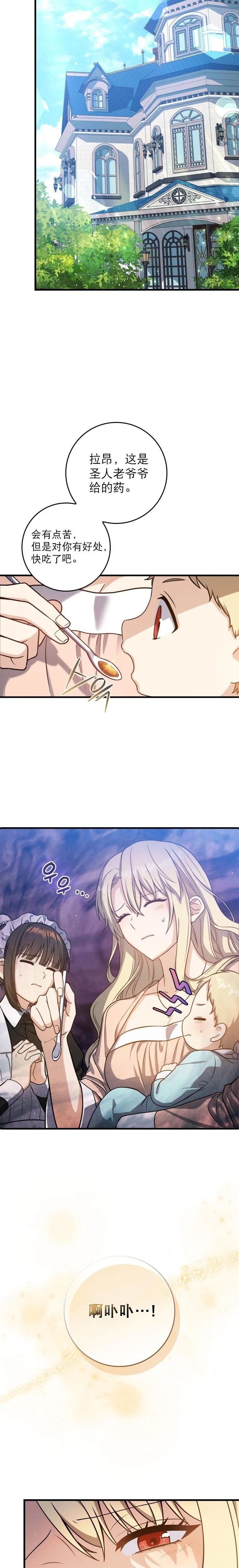 第03话