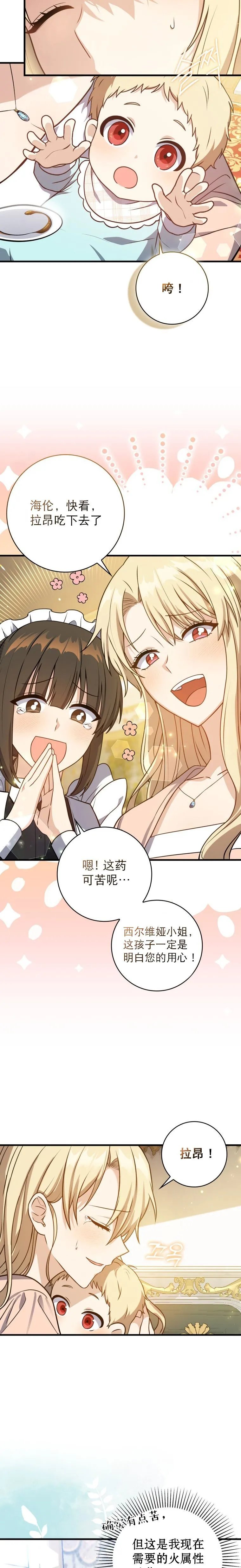 第03话