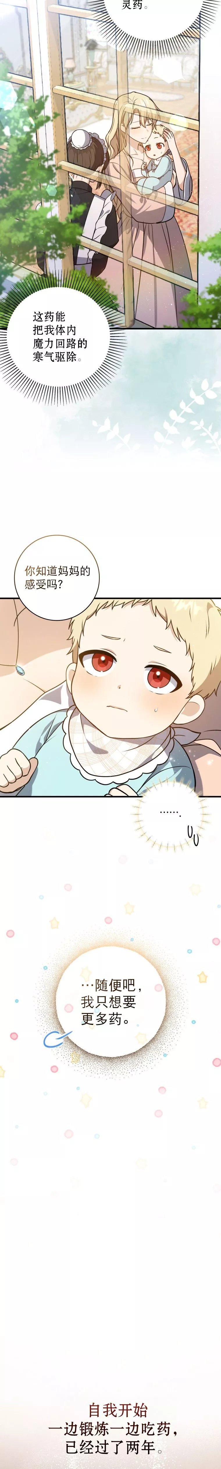 第03话