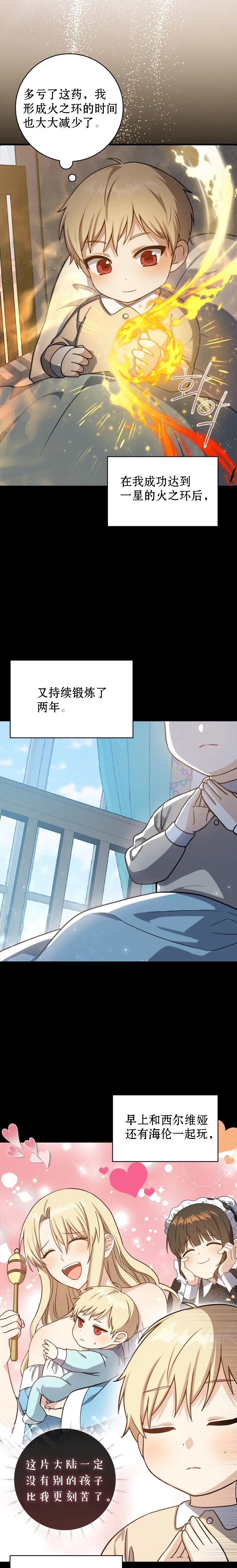 第03话