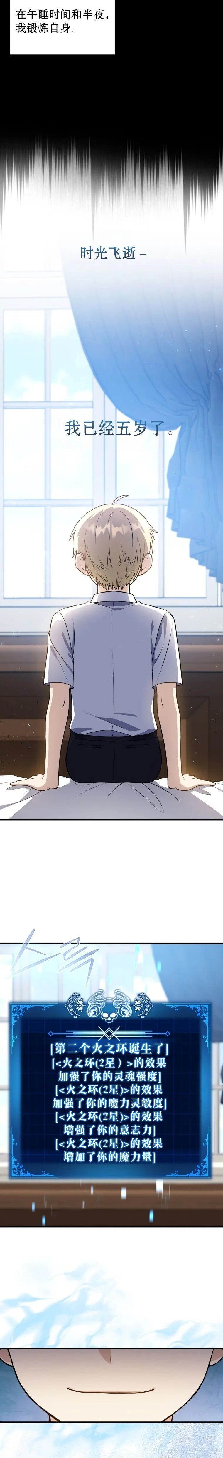 第03话