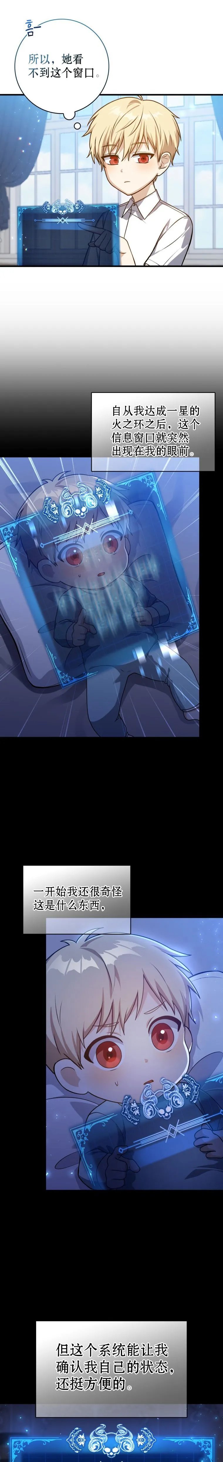 第03话