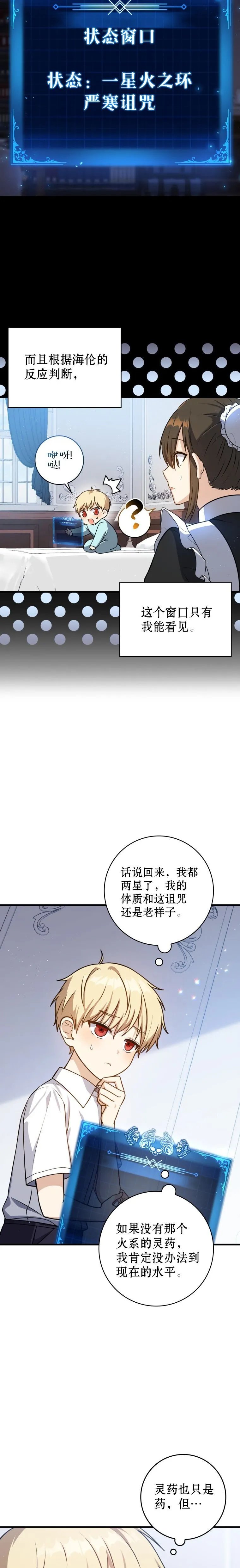第03话