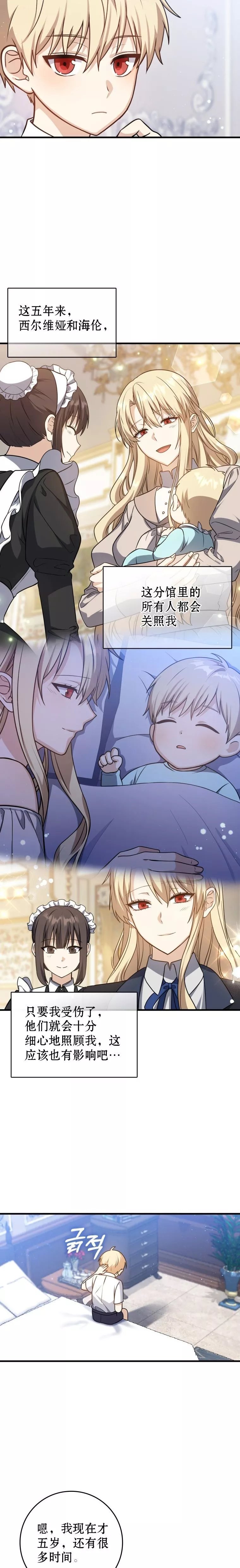 第03话