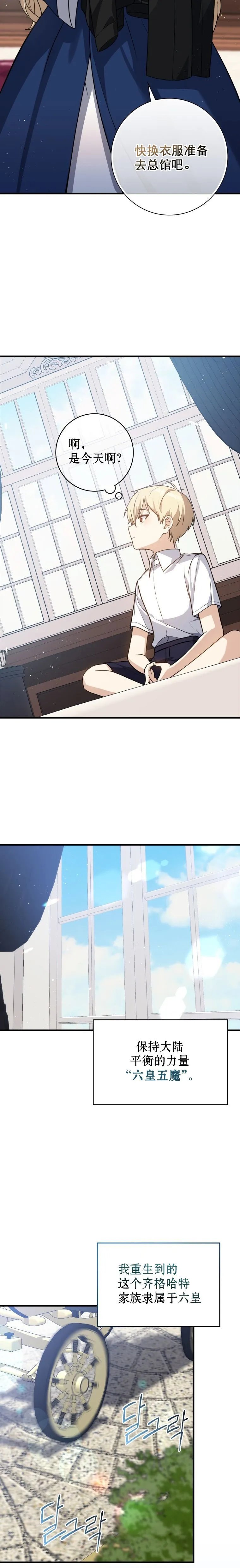 第03话