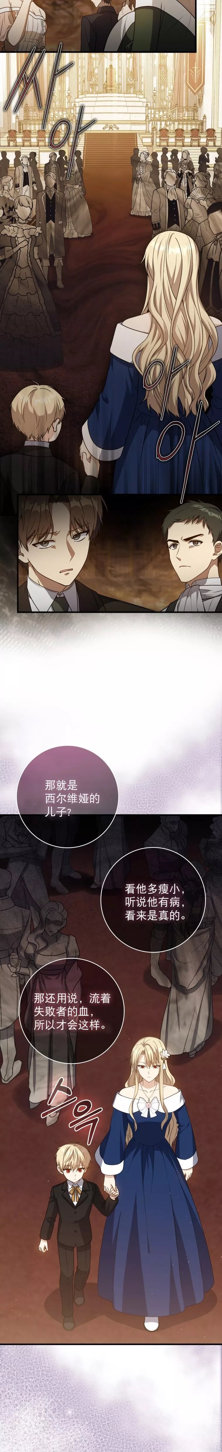 第03话