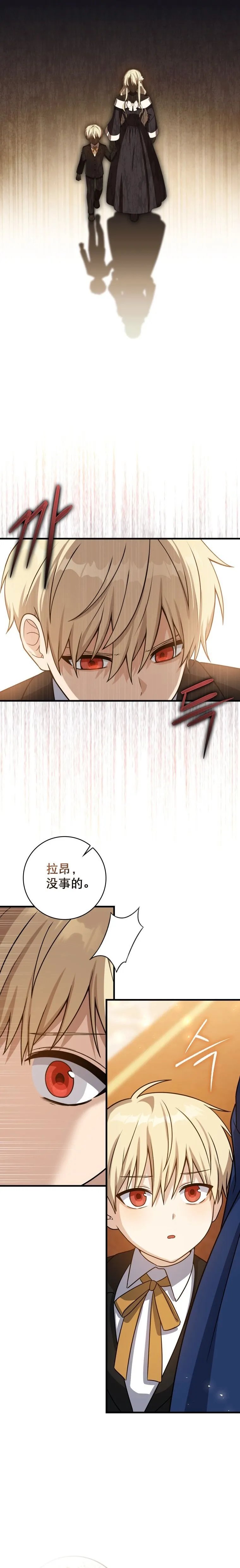 第03话