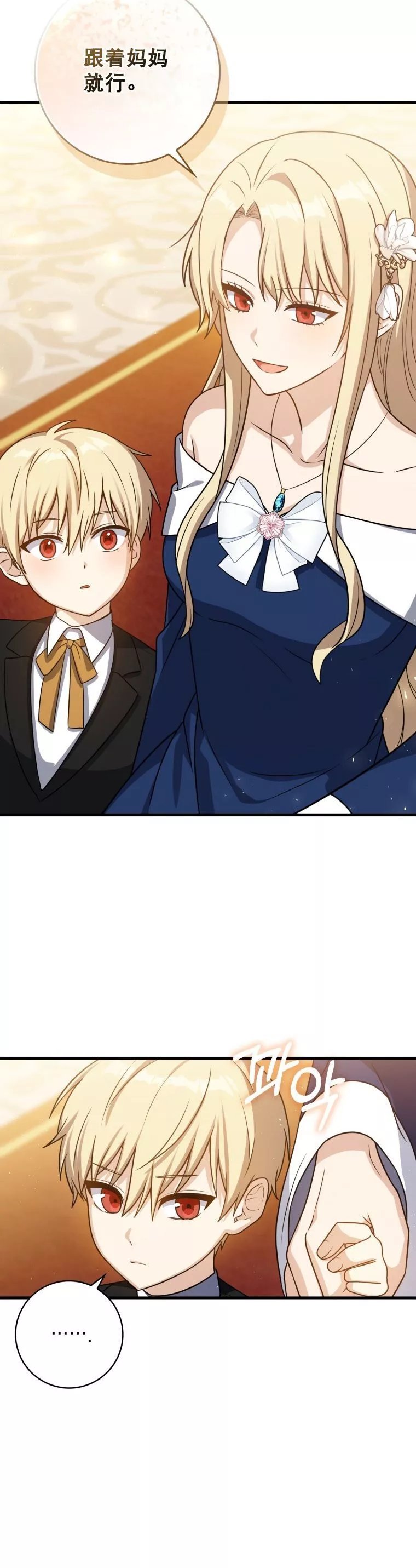 第03话