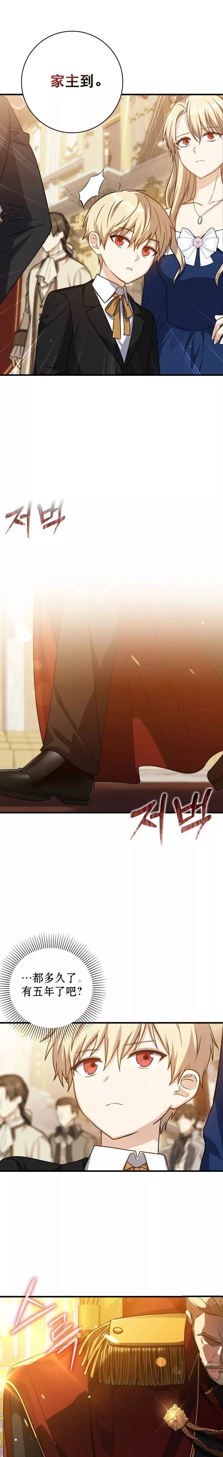 第03话