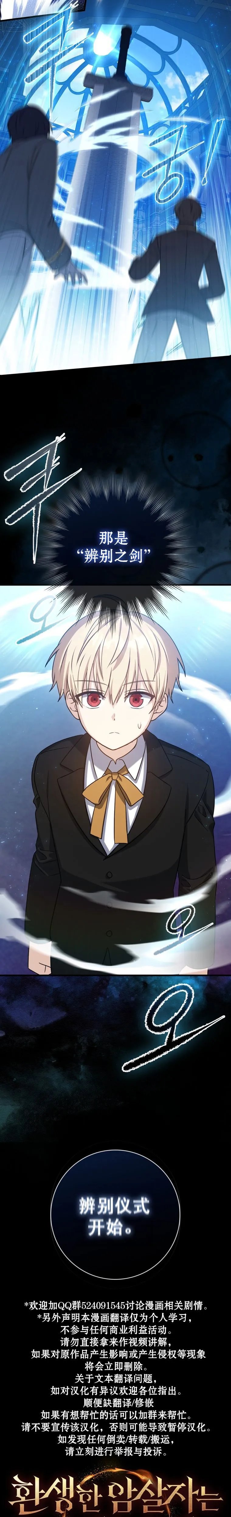 第03话