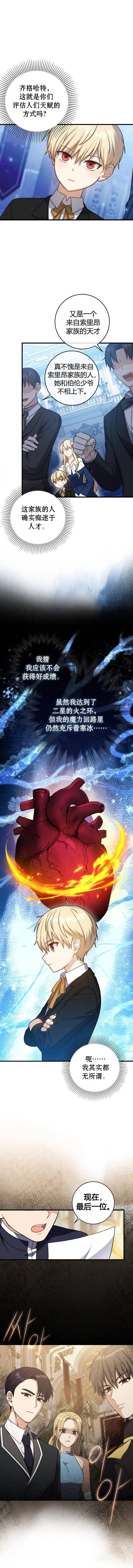 第04话