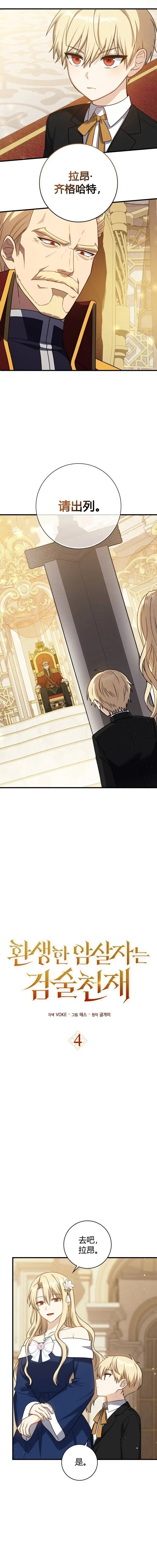 第04话