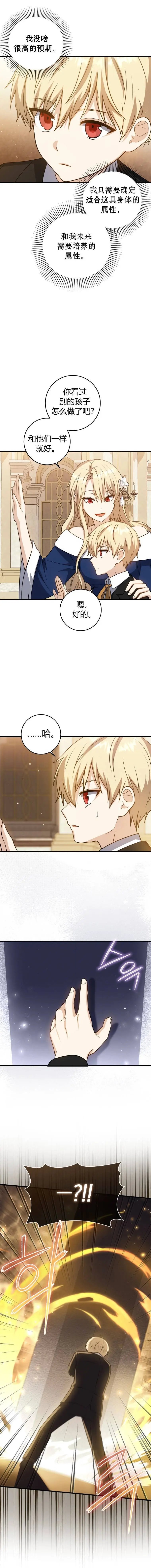 第04话
