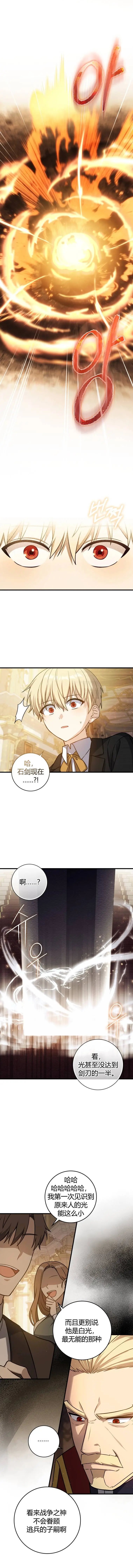 第04话
