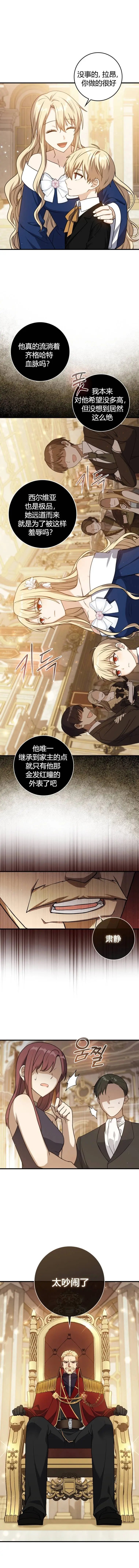 第04话