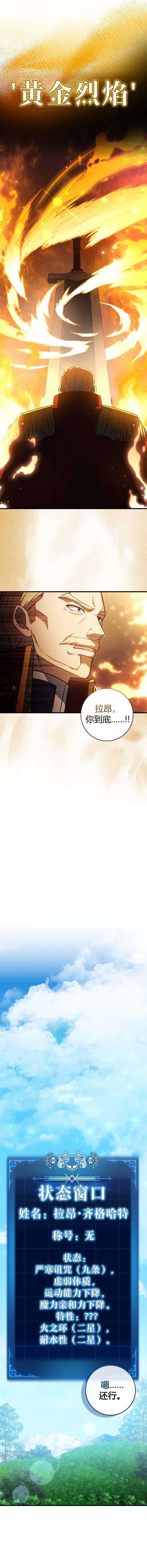 第04话