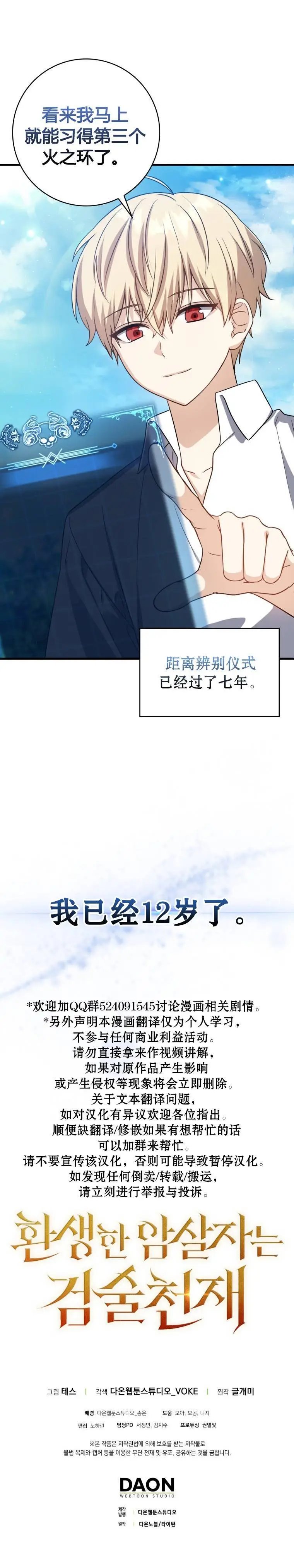 第04话
