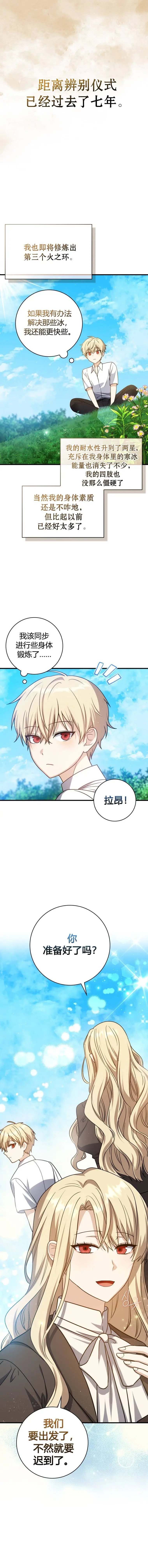 第05话