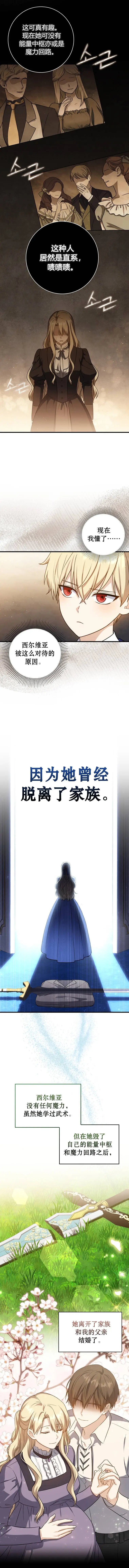 第05话
