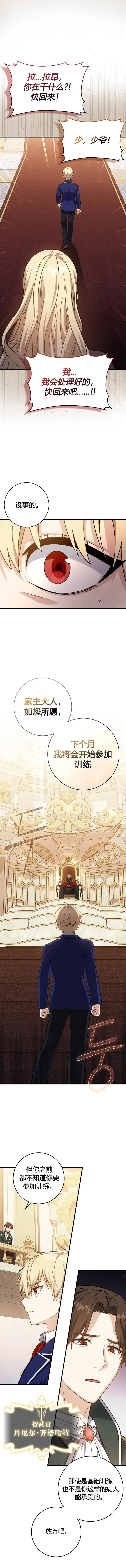 第05话