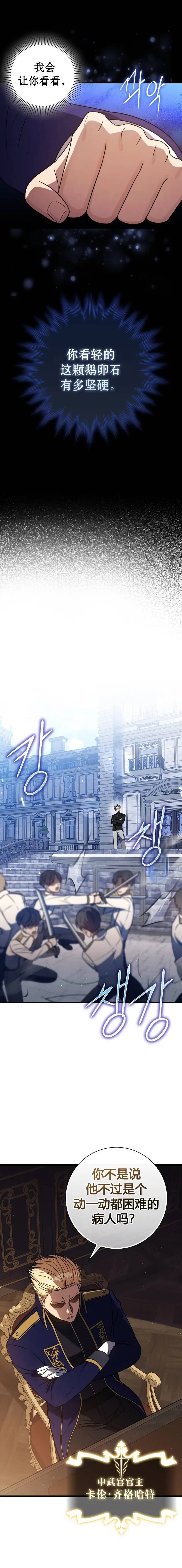 第05话