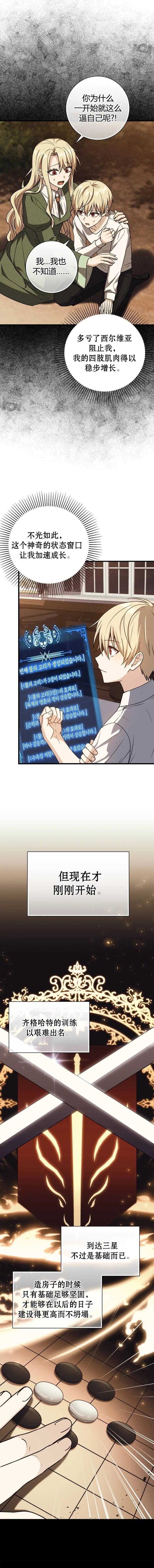 第06话