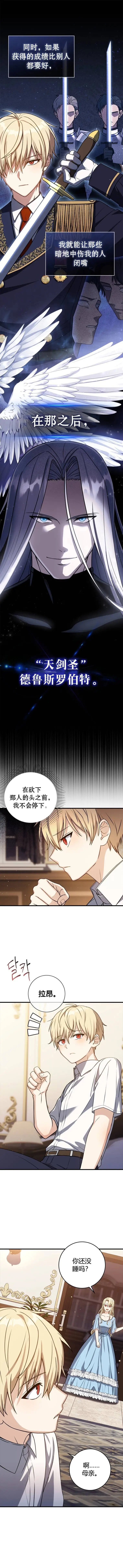 第06话