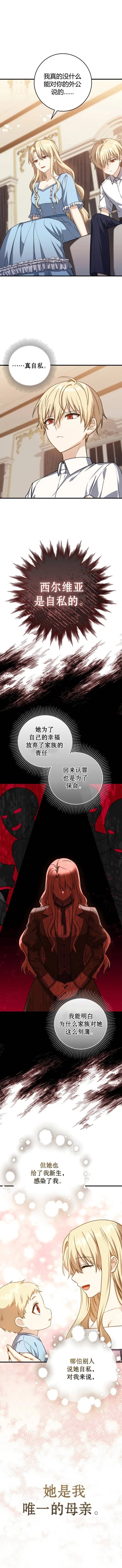 第06话