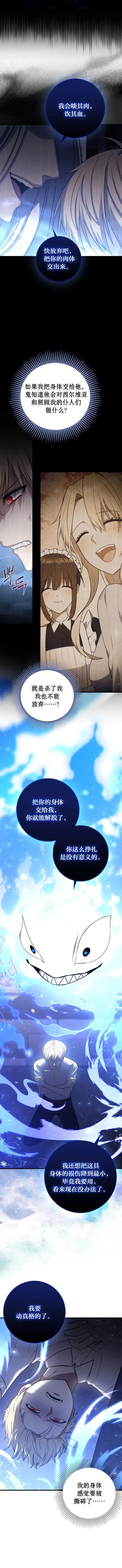 第07话