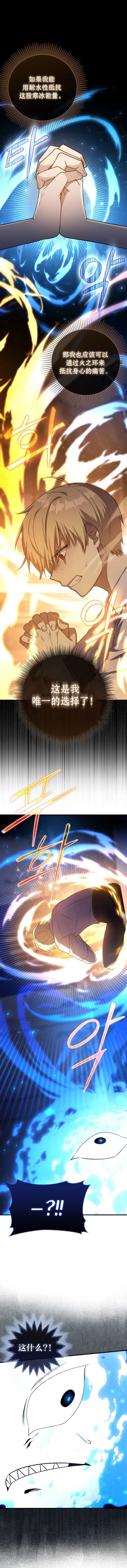 第07话