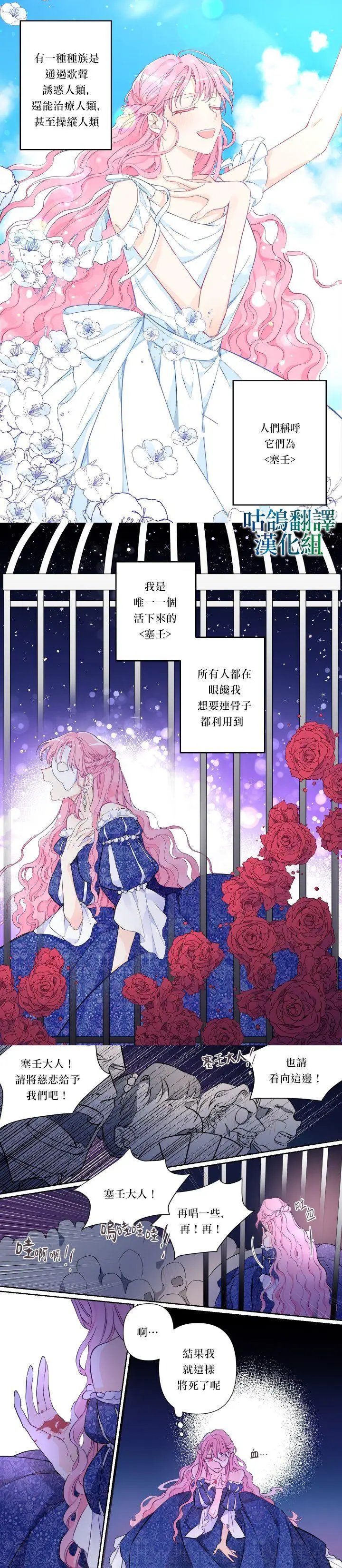 全一话