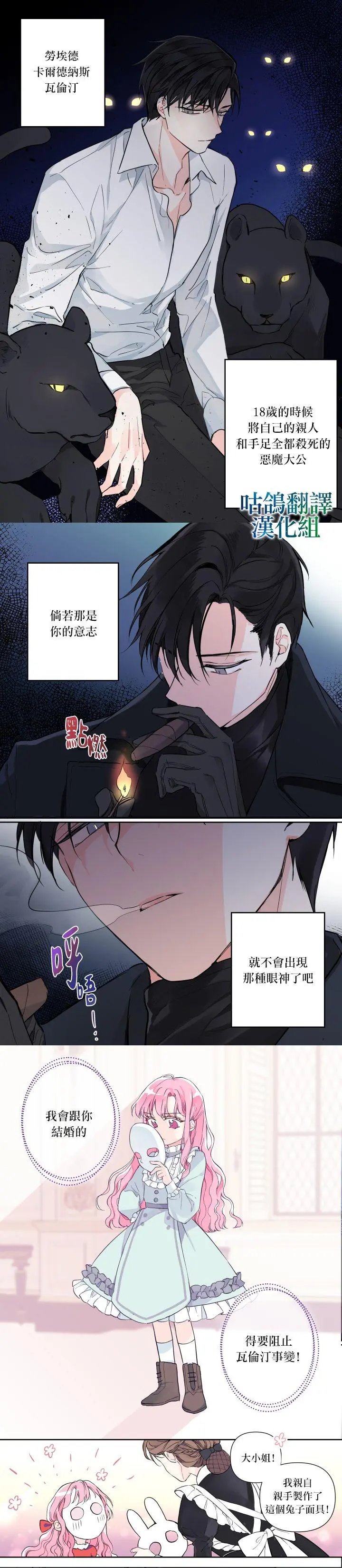 全一话