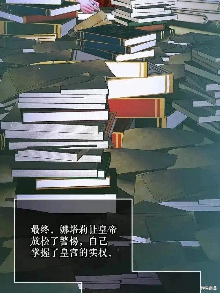 第100话