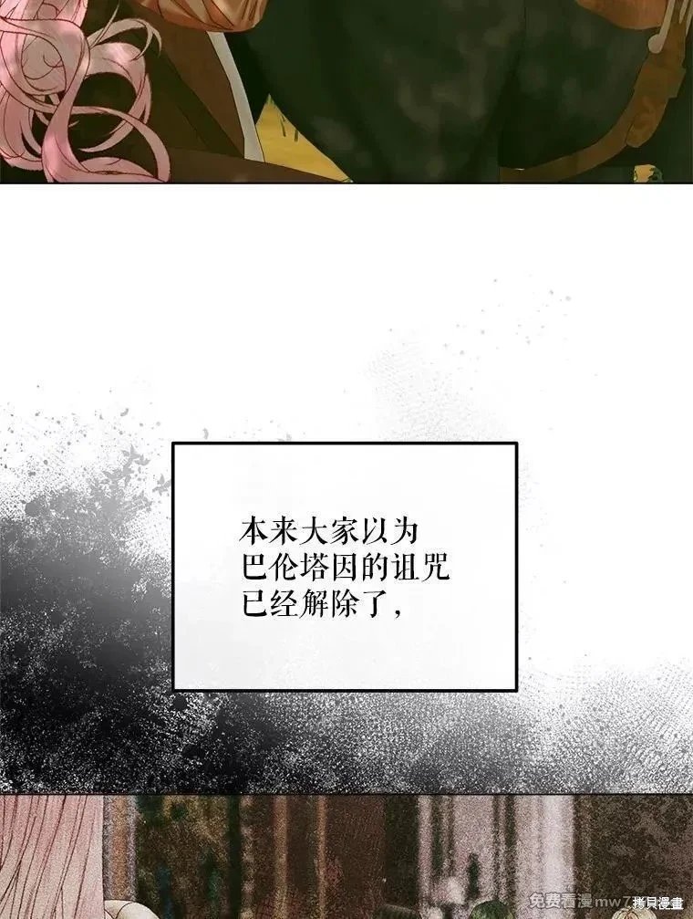 第105话