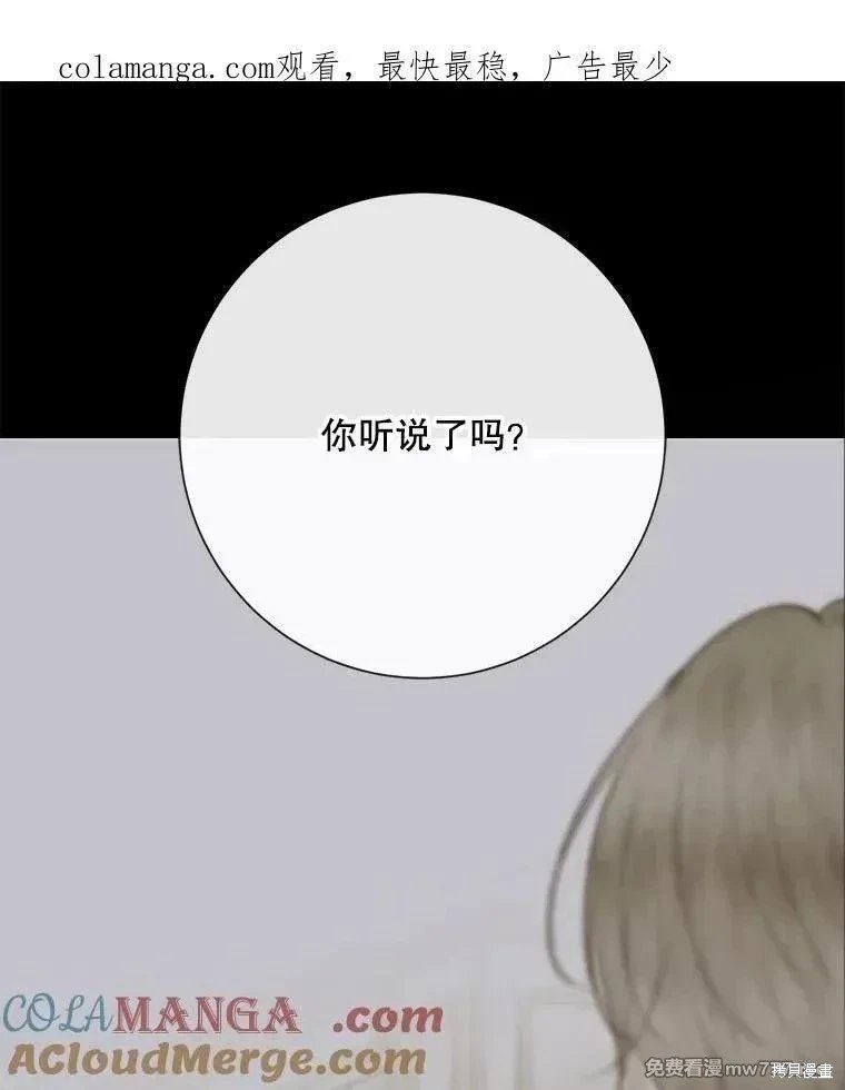 第112话
