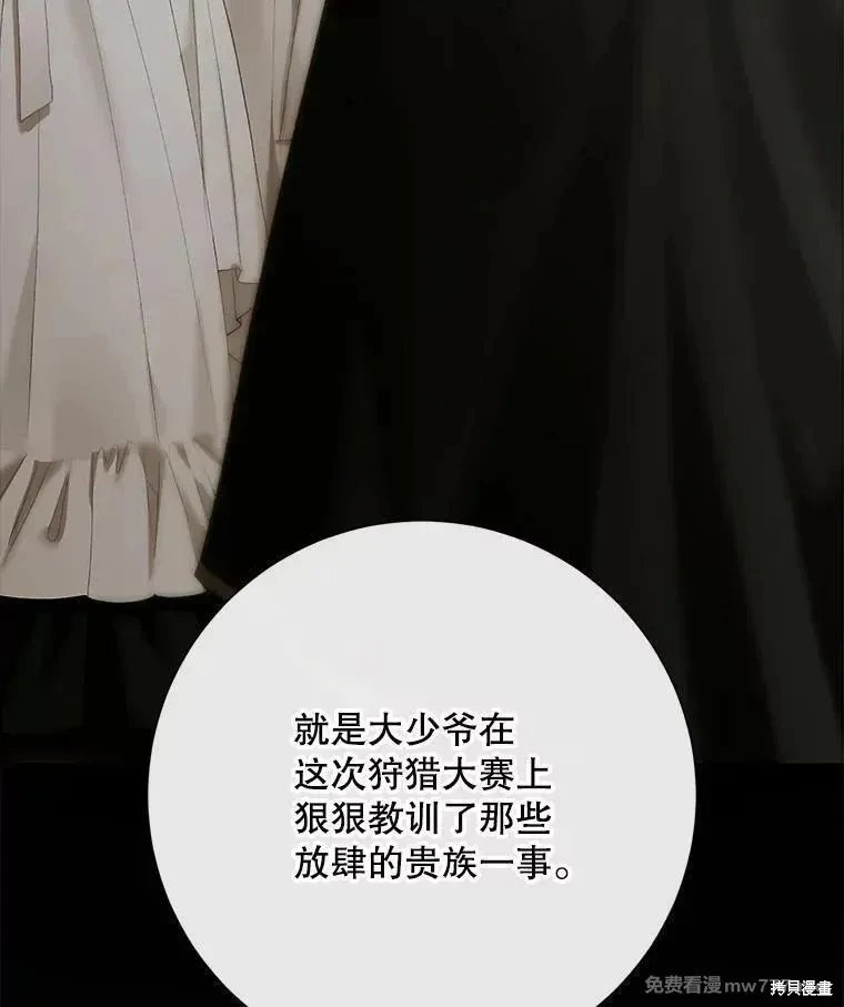 第112话