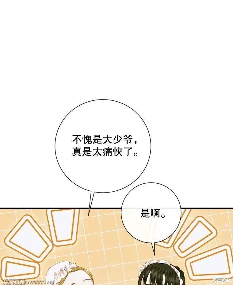 第112话