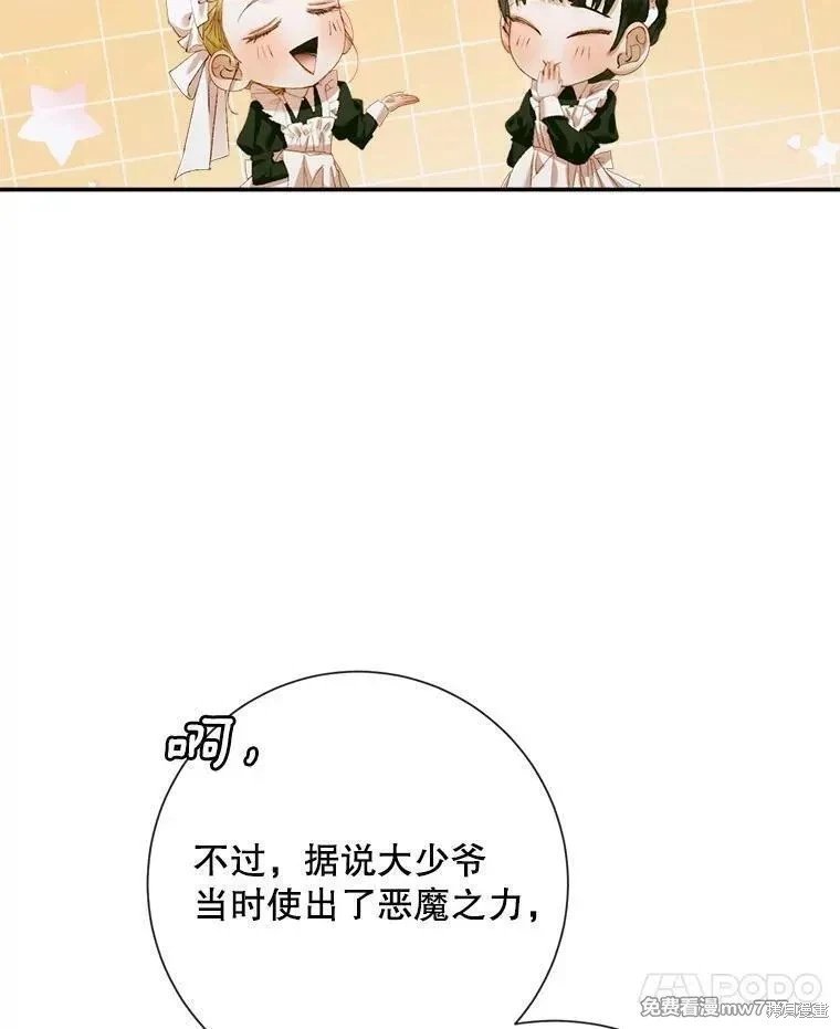 第112话