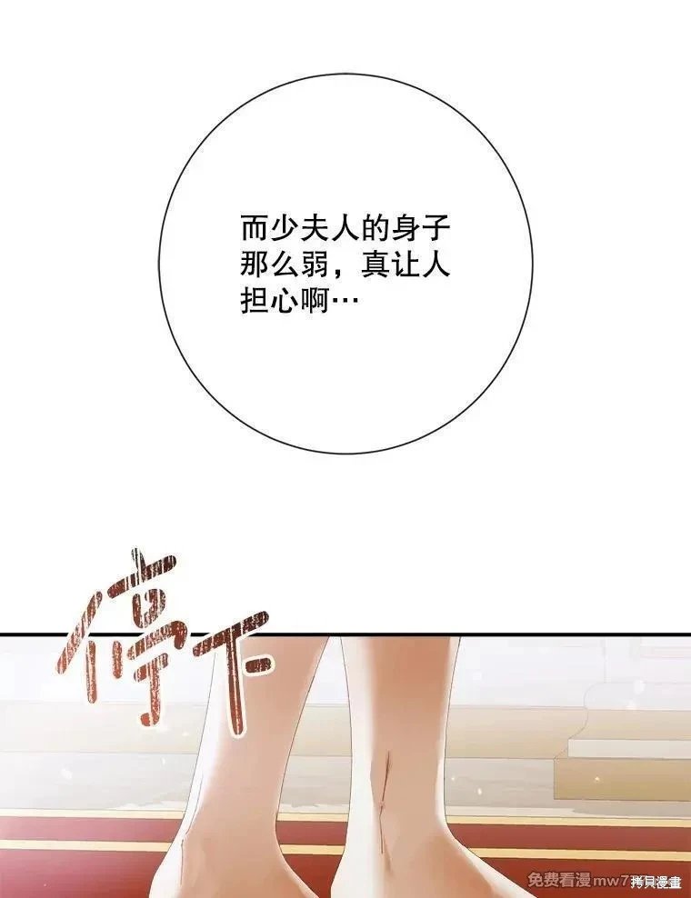 第112话