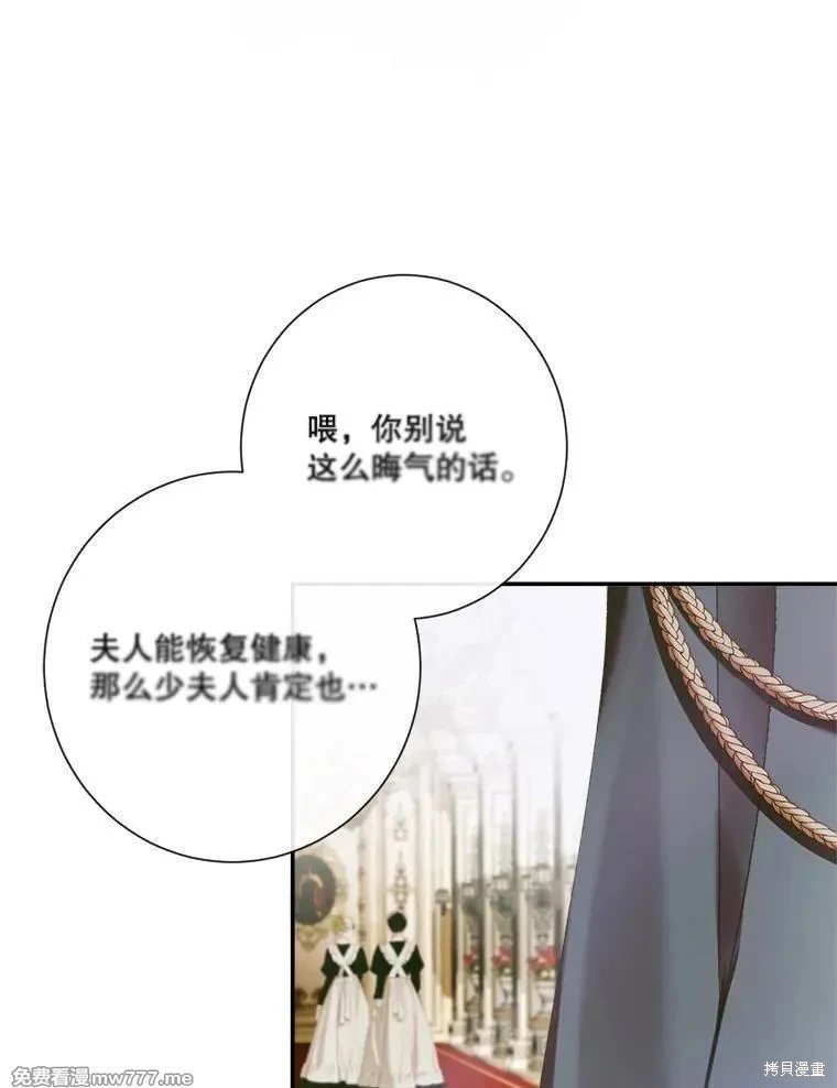 第112话