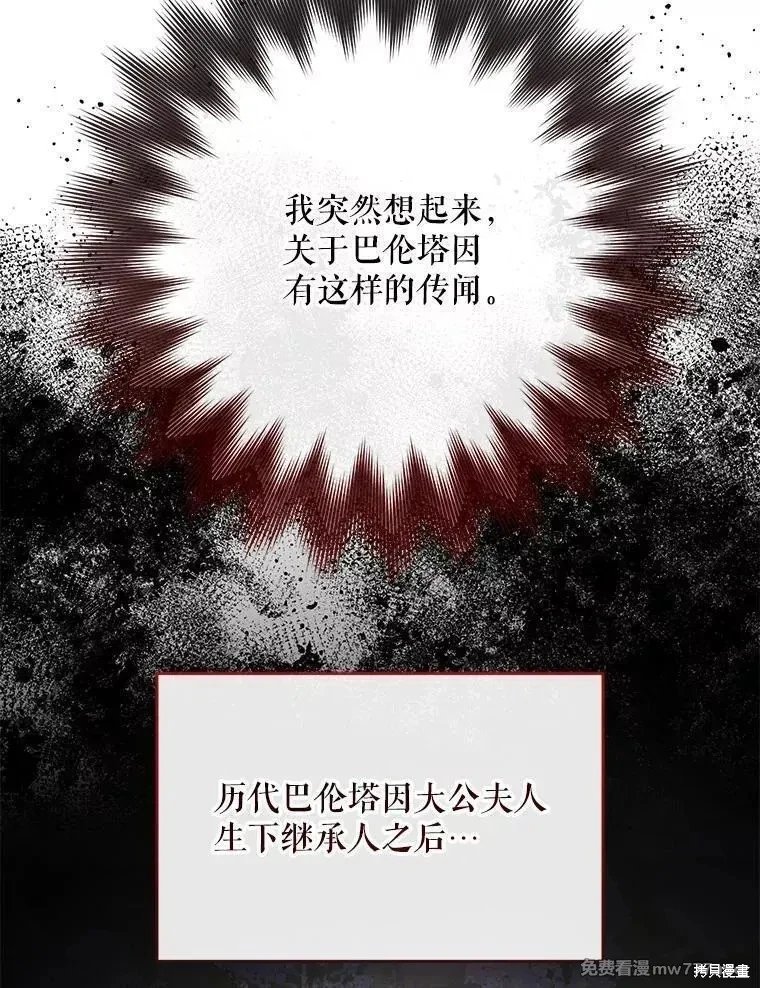 第112话
