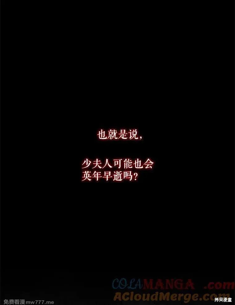 第112话
