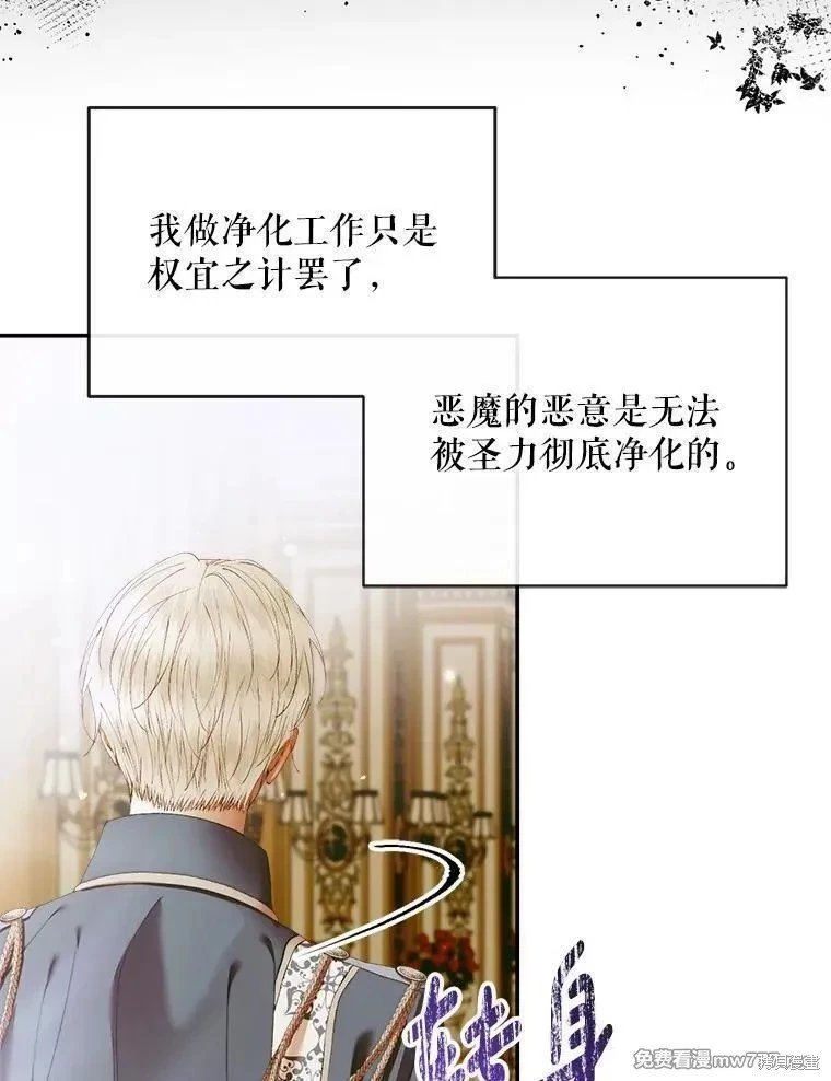 第112话