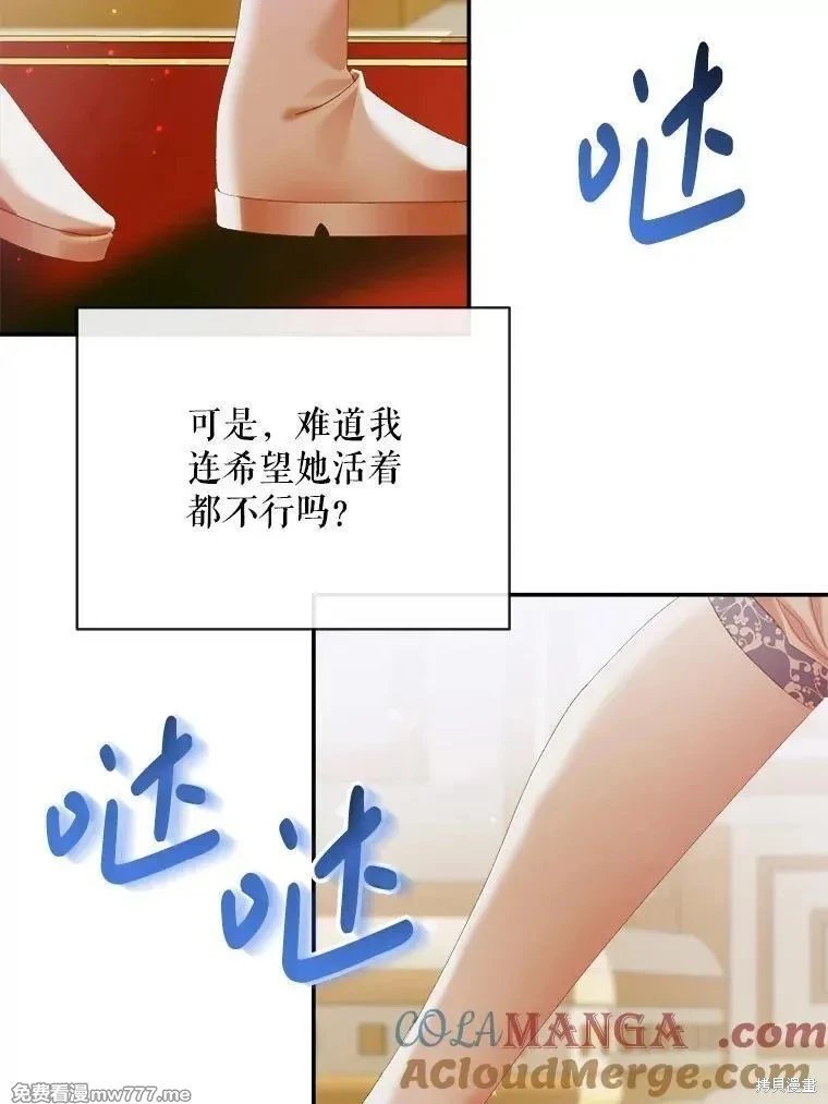 第112话