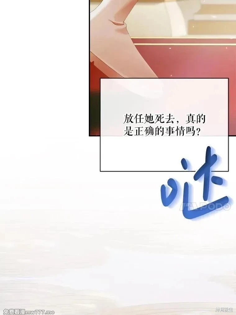 第112话